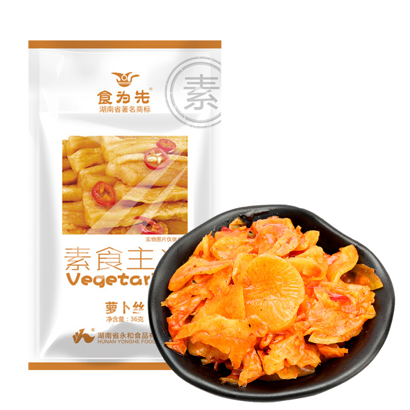 1元以下小零食批發(fā)渠道有哪些